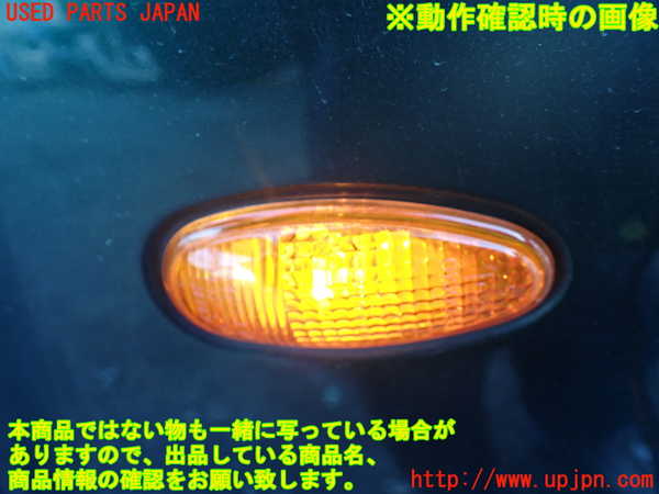 1UPJ-25731080]デリカ スペースギア(PD8W)右前フェンダー 中古_m0005.jpg