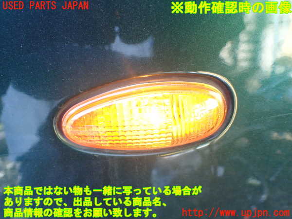1UPJ-25731082]デリカ スペースギア(PD8W)左前フェンダー 中古_m0004.jpg