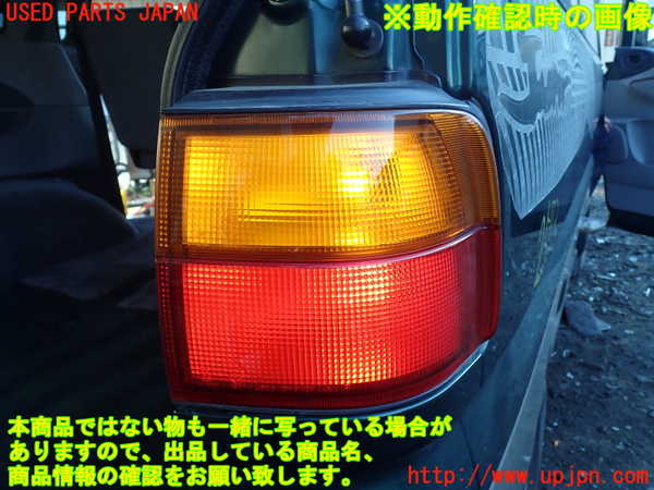 5UPJ-25731530]デリカ スペースギア(PD8W)右テールランプ 中古_m0005.jpg
