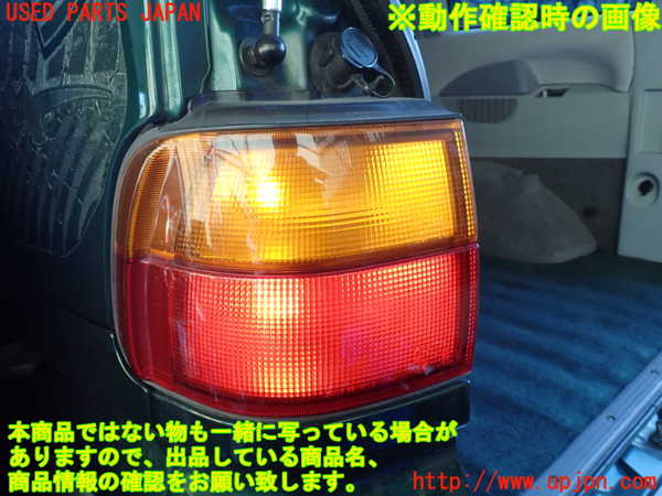 5UPJ-25731536]デリカ スペースギア(PD8W)左テールランプ 中古_m0004.jpg