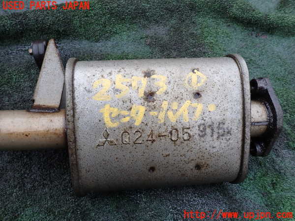 1UPJ-25732651]デリカ スペースギア(PD8W)センターパイプ1 中古_m0002.jpg