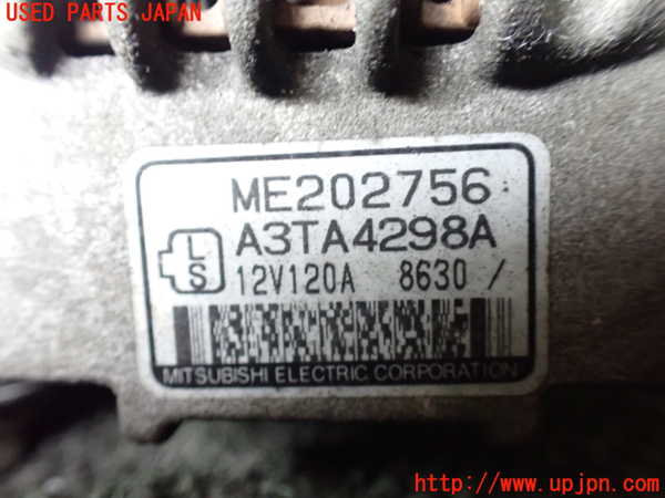 1UPJ-25736015]デリカ スペースギア(PD8W)オルタネーター(ダイナモ) 中古_m0004.jpg
