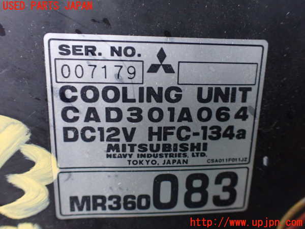 1UPJ-25736081]デリカ スペースギア(PD8W)エバポレーター1 中古_m0002.jpg