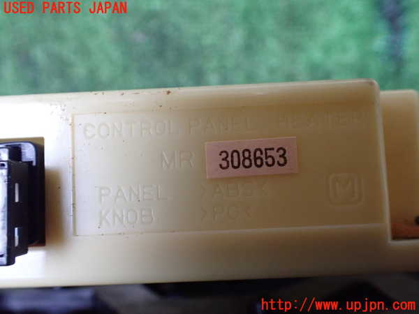 1UPJ-25736066]デリカ スペースギア(PD8W)エアコンスイッチ1 中古_m0004.jpg
