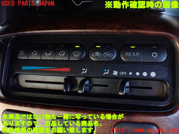1UPJ-25736066]デリカ スペースギア(PD8W)エアコンスイッチ1 中古_m0005.jpg