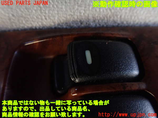 1UPJ-25736240]デリカ スペースギア(PD8W)右前パワーウィンドウスイッチ 中古_m0003.jpg