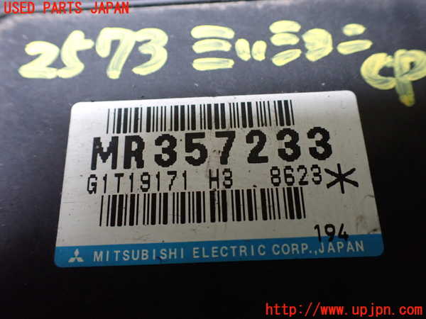 1UPJ-25736115]デリカ スペースギア(PD8W)ミッションコンピューター 中古_m0002.jpg