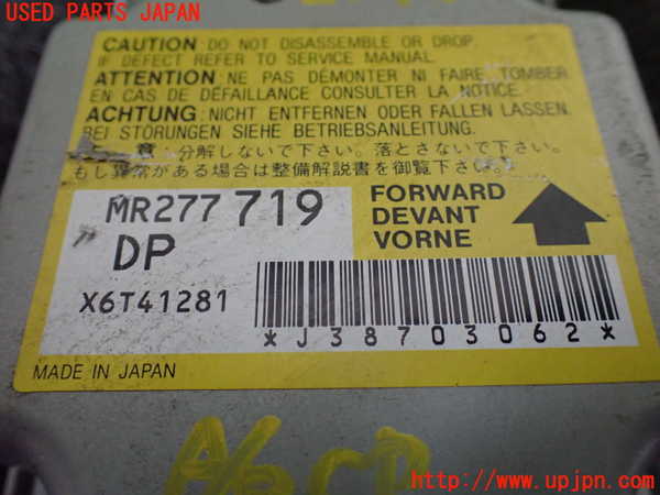 1UPJ-25736145]デリカ スペースギア(PD8W)エアバッグコンピューター 中古_m0002.jpg