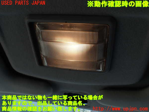 1UPJ-25736411]デリカ スペースギア(PD8W)ルームランプ1 (1列目) 中古_m0002.jpg