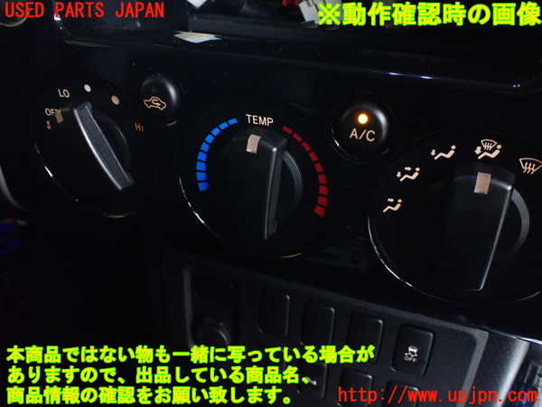 1UPJ-25746066]FJクルーザー(GSJ15W)エアコンスイッチ1 中古_m0005.jpg
