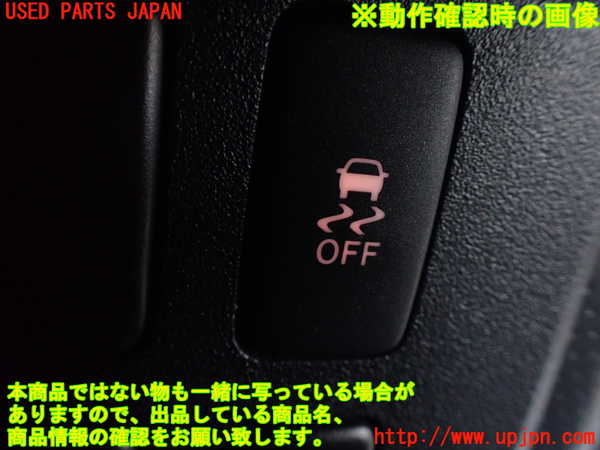 1UPJ-25746306]FJクルーザー(GSJ15W)スイッチ1（VSC　OFF） 中古_m0003.jpg
