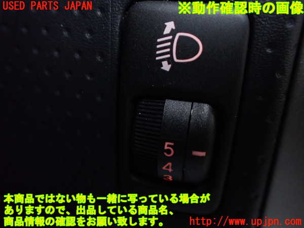 5UPJ-25746308]FJクルーザー(GSJ15W)スイッチ3（ヘッドランプレベリング） 中古_m0003.jpg