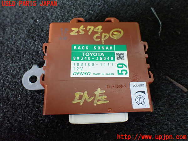 1UPJ-25746147]FJクルーザー(GSJ15W)コンピューター2 89340-35040 中古_m0001.jpg