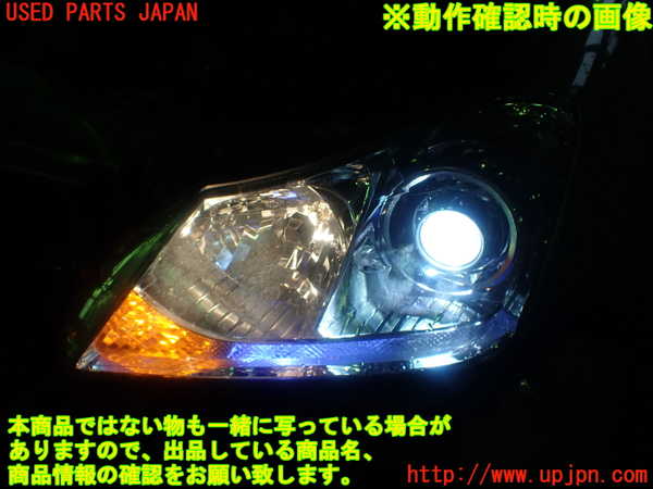 1UPJ-25751132]クラウン マジェスタ(URS206)左ヘッドライト HID 中古_m0005.jpg
