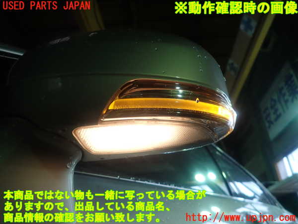 1UPJ-25751212]クラウン マジェスタ(URS206)左ドアミラー 中古_m0005.jpg