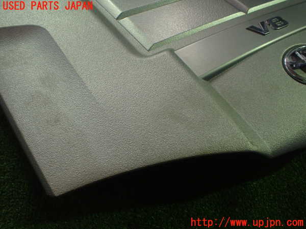 1UPJ-25752160]クラウン マジェスタ(URS206)エンジンアッパーカバー 中古_m0003.jpg