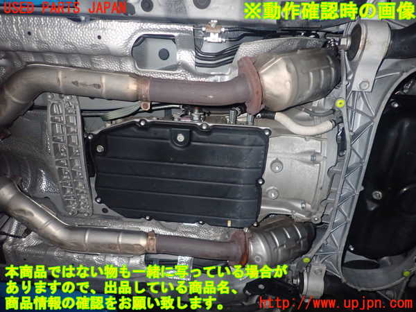 1UPJ-25753010]クラウン マジェスタ(URS206)ミッション AT 1UR-FSE 中古_m0005.jpg