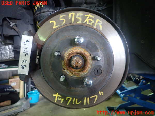 1UPJ-25754300]クラウン マジェスタ(URS206)右リアナックルハブ 中古_m0001.jpg