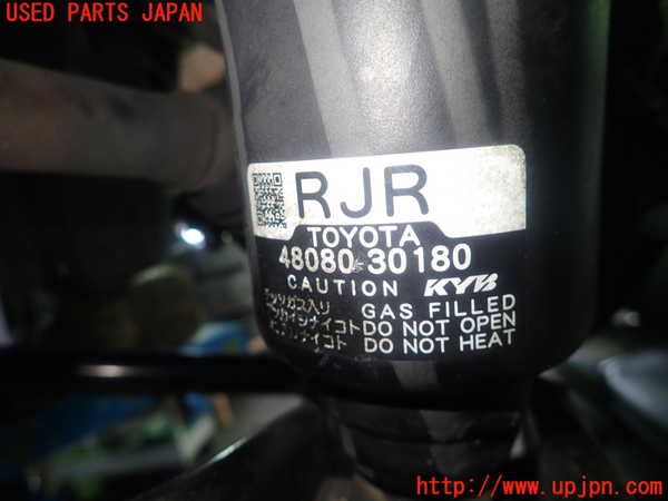 1UPJ-25755035]クラウン マジェスタ(URS206)右リアストラット 中古_m0002.jpg
