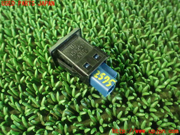 1UPJ-25756313]クラウン マジェスタ(URS206)スイッチ8 (AFS OFF) 中古_m0003.jpg