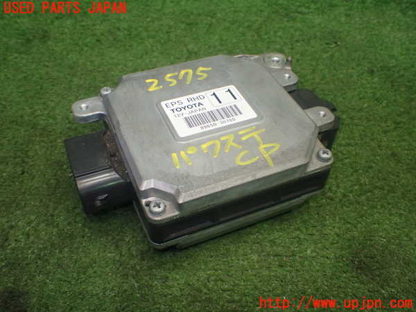 1UPJ-25756135]クラウン マジェスタ(URS206)パワステコンピューター 中古_m0001.jpg