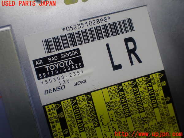1UPJ-25756145]クラウン マジェスタ(URS206)エアバッグコンピューター 中古_m0003.jpg