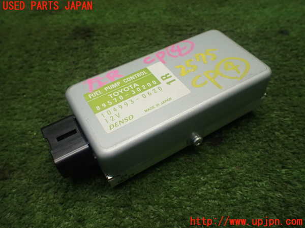 1UPJ-25756149]クラウン マジェスタ(URS206)コンピューター4 (フューエルポンプコントロール) 中古_m0001.jpg