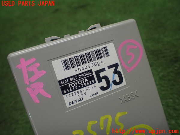 5UPJ-25756150]クラウン マジェスタ(URS206)コンピューター5 (シートベルトコントロール) 中古_m0003.jpg