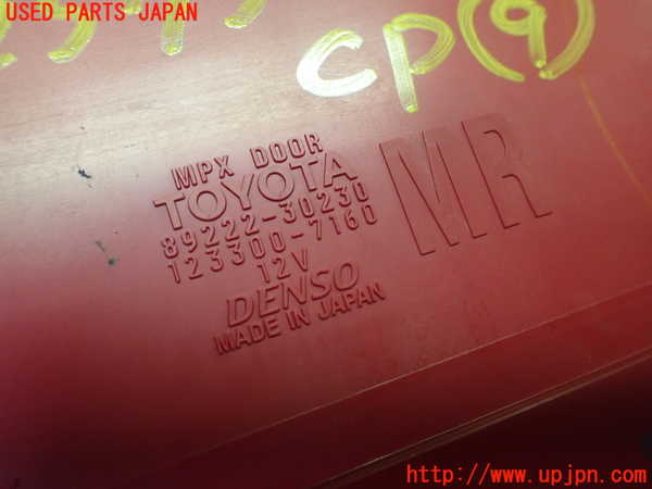 1UPJ-25756154]クラウン マジェスタ(URS206)コンピューター9 (MPX DOOR) 中古_m0003.jpg