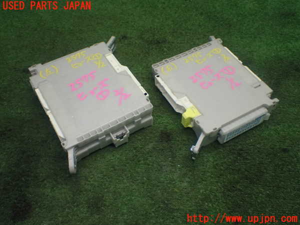1UPJ-25756741]クラウン マジェスタ(URS206)ヒューズボックス1 中古_m0001.jpg