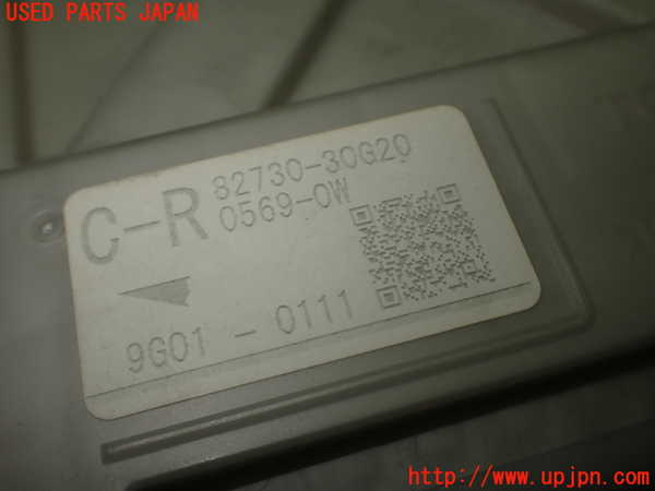 1UPJ-25756741]クラウン マジェスタ(URS206)ヒューズボックス1 中古_m0004.jpg