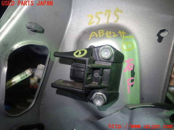 1UPJ-25756356]クラウン マジェスタ(URS206)エアバッグセンサー1 中古_m0001.jpg