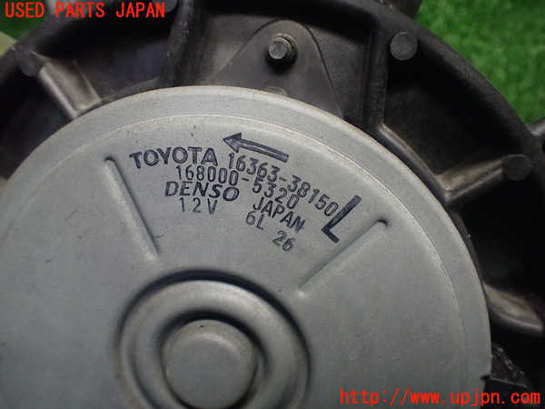 1UPJ-25756836]クラウン マジェスタ(URS206)電動ファン1 中古_m0003.jpg