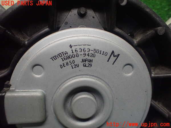 1UPJ-25756836]クラウン マジェスタ(URS206)電動ファン1 中古_m0004.jpg