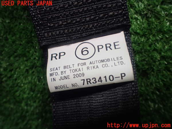 1UPJ-25757045]クラウン マジェスタ(URS206)運転席シートベルト 中古_m0004.jpg