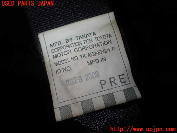 1UPJ-25757155]クラウン マジェスタ(URS206)右2列目シートベルト 中古_m0002.jpg