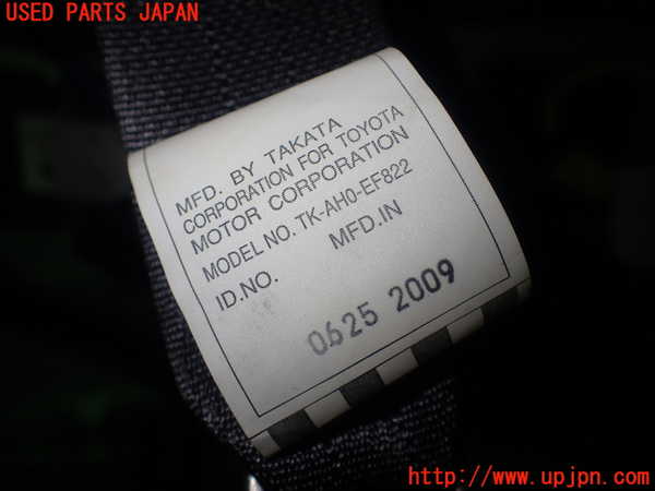 1UPJ-25757135]クラウン マジェスタ(URS206)真中2列目シートベルト 中古_m0002.jpg