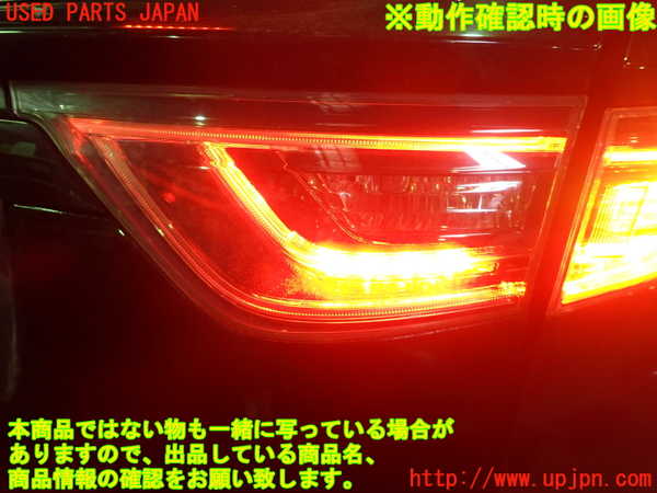 1UPJ-25761550]ハリアー(ZSU60W)右リアフィニッシャー 中古_m0003.jpg