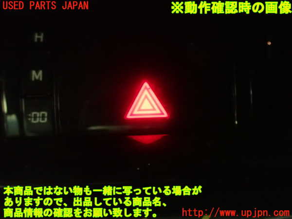 5UPJ-25767850]ハリアー(ZSU60W)時計　ハザード 中古_m0005.jpg