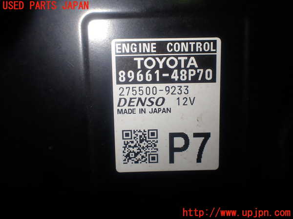 5UPJ-25766110]ハリアー(ZSU60W)エンジンコンピューター 中古_m0002.jpg