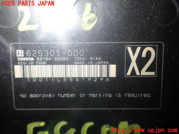 5UPJ-25766110]ハリアー(ZSU60W)エンジンコンピューター 中古_m0004.jpg