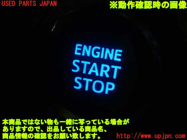 5UPJ-25766110]ハリアー(ZSU60W)エンジンコンピューター 中古_m0005.jpg