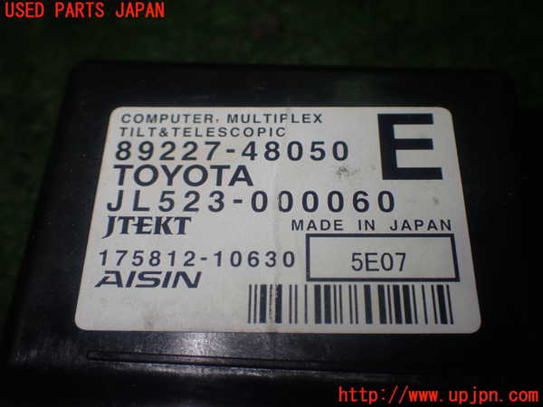 5UPJ-25766146]ハリアー(ZSU60W)コンピューター1 (TILT TELESCOPIC) 中古_m0004.jpg