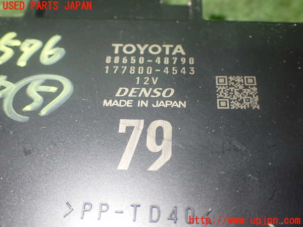 1UPJ-25766150]ハリアー(ZSU60W)コンピューター5 (88650-48790) 中古_m0004.jpg