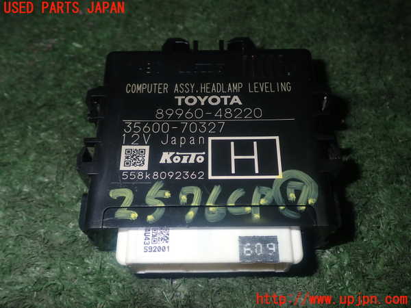 5UPJ-25766152]ハリアー(ZSU60W)コンピューター7 (ヘッドランプレベリング) 中古_m0001.jpg