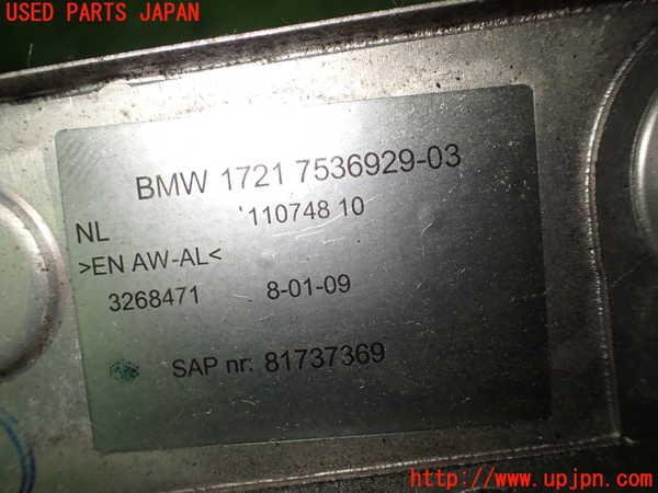 1UPJ-25772482]BMW Z4 (E89) (LM30)オイルクーラー2 中古_m0002.jpg