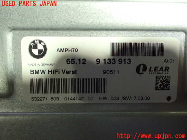 1UPJ-25776525]BMW Z4 (E89) (LM30)アンプ 中古_m0002.jpg