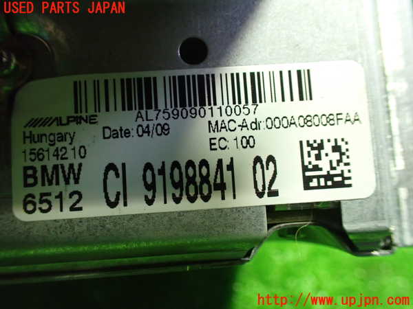 1UPJ-25776589]BMW Z4 (E89) (LM30)カーナビゲーション HDD 中古_m0002.jpg
