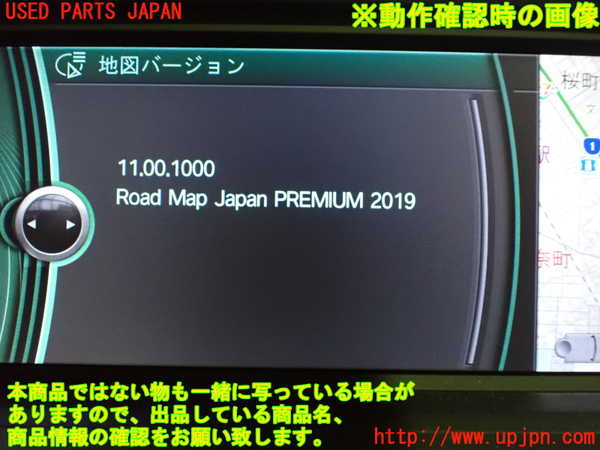 1UPJ-25776589]BMW Z4 (E89) (LM30)カーナビゲーション HDD 中古_m0005.jpg