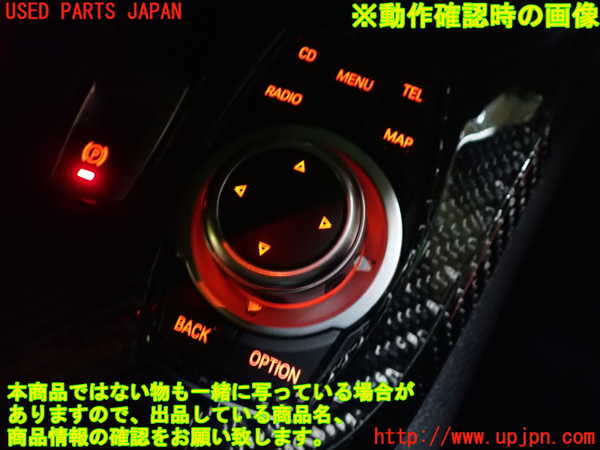 1UPJ-25776306]BMW Z4 (E89) (LM30)スイッチ1（メニュー） 中古_m0004.jpg